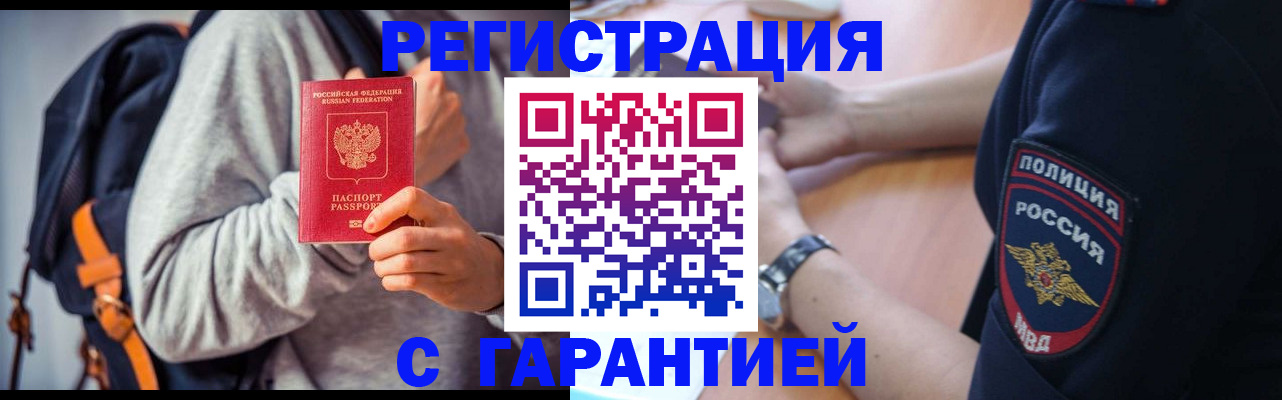 регистрация для дет. сада в Карабаново