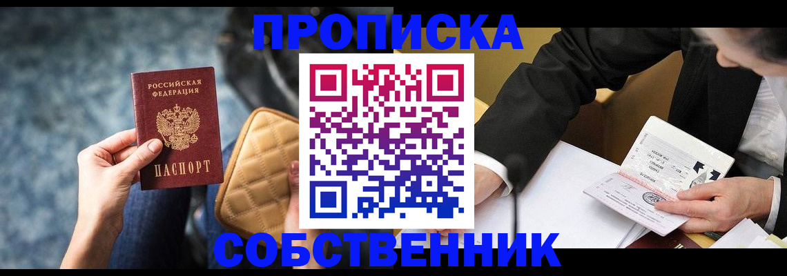 регистрация для дет. сада в Карабаново
